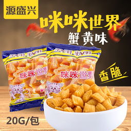 小零食批发公司，休闲零食批发商
