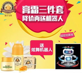 婴儿洗护动销方案设计，母婴店洗护促销活动