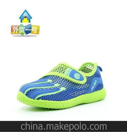 童鞋批发的利润又多大?不是零售是批发,请大神指点
