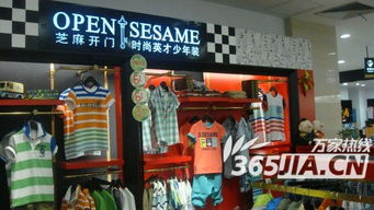 晋城商业大厦童装品牌店，晋中万达广场女装品牌