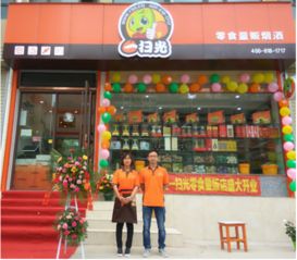 杭州小零食连锁加盟店有哪些，杭州零零食加盟