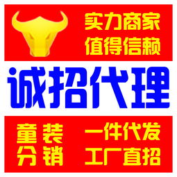 厂家微商童装直销怎么做，厂家直销童装店