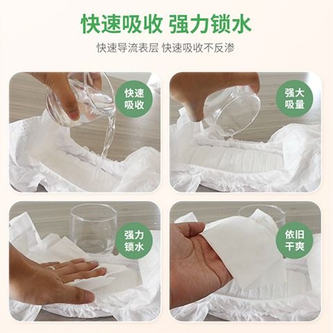 怎么做尿不湿批发，怎么销售尿不湿