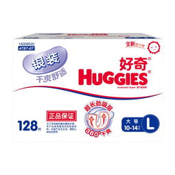 好奇纸尿裤的生产厂家在什么地方?