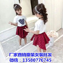 临沂的童装批发市场在哪里