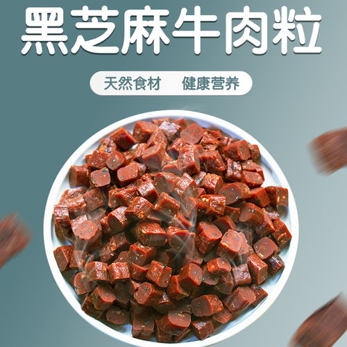 中国加工小零食工厂有哪些，小规模零食加工厂