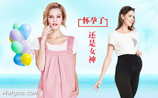 奇妮孕妇装品牌测评推荐知乎