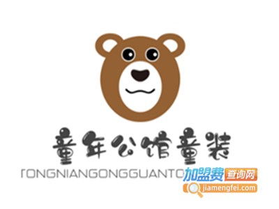 江苏品牌童装加盟热线电话，童装加盟官方网站