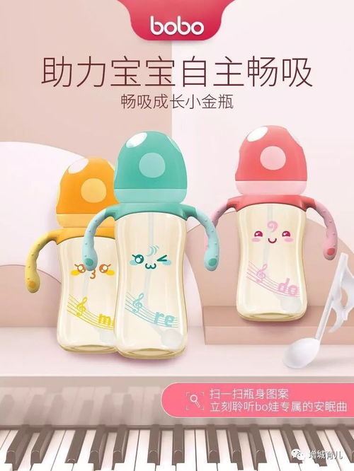 克拉贝拉奶瓶品牌介绍，克拉贝拉 奶瓶