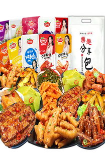 麻辣烫带什么小吃好