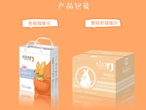 亲亲袋鼠纸尿裤代理政策，亲亲贝芘纸尿裤代理
