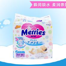 200分!请问花王尿不湿总代理是哪个公司