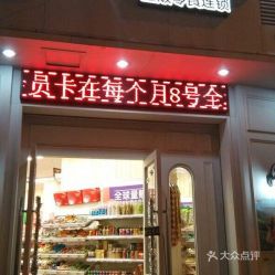 减肥品牌包装小零食图片大全，各种零食包装图片