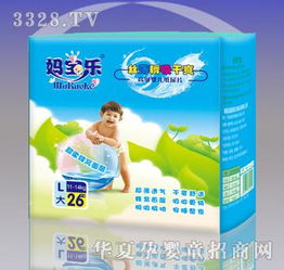 妈宝网纸尿裤品牌推荐，妈宝适纸尿裤是品牌吗