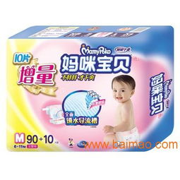 天津纸尿裤厂家批发电话，天津纸尿裤生产厂家
