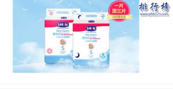 德国品牌的纸尿裤有哪些，德国纸尿裤品牌大全