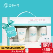 大连开发区哪里有卖婴儿洗护用品礼盒,正品?什么牌子的