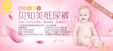 怎么代理柔丫纸尿裤?代理费是多少?