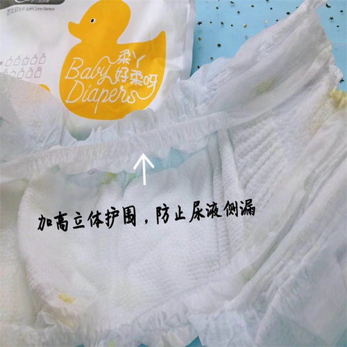 山东柔丫纸尿裤厂家地址，柔丫纸尿裤厂家在哪里