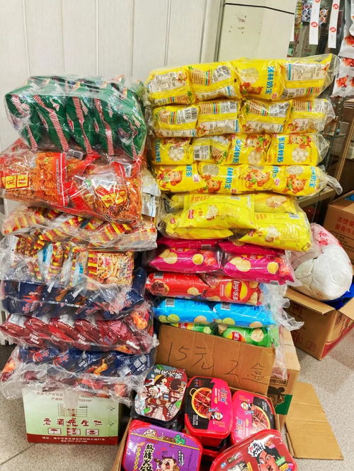 西安最便宜的零食批发市场在哪里?