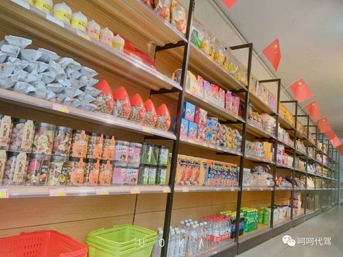 小艾买零食，艾乐囤零食工厂店