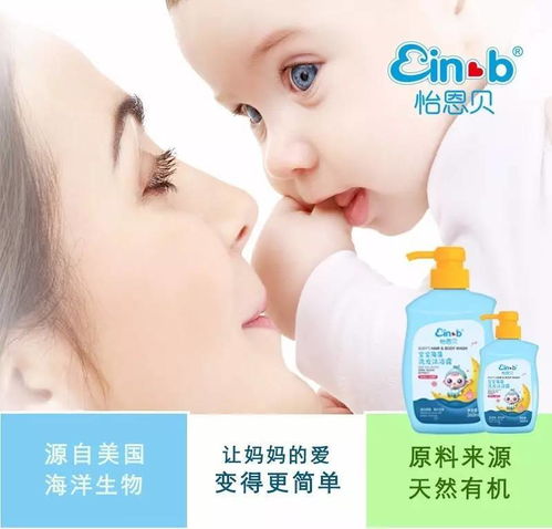 儿初宝洗护二合一怎么样