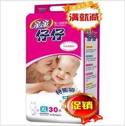 经济实惠的尿不湿是哪个牌子的，贵的尿不湿牌子