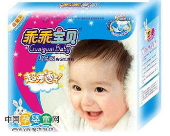 有谁用过乖乖宝贝纸尿裤,用下来怎么样?