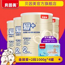 贝因美Hellokitty纸尿裤真的是日本技术吗