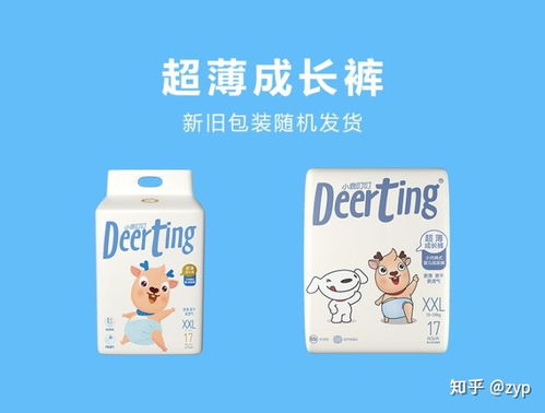 幼儿尿不湿实惠又好用的品牌有很多,你知道的有哪些?