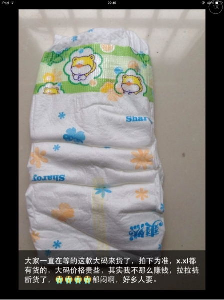 夏天什么纸尿裤比较好用又实惠