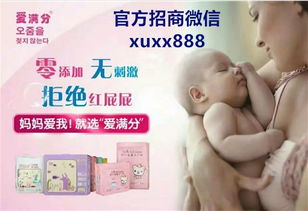 怎么代理简装纸尿裤卖，纸尿裤怎么加盟代理