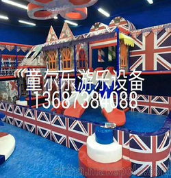 常德儿童游乐园厂家直销，常德欢乐城儿童乐园