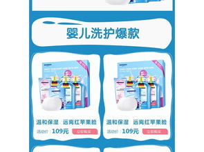 婴儿洗护清单模板图片大全，婴儿洗护用品图片