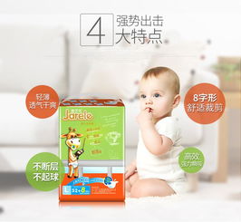 尿不湿品牌排行榜有哪些?