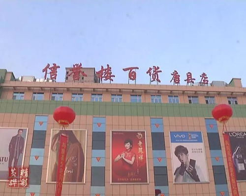信誉楼人2015年第10期13页(在信誉楼感受幸福和快乐)