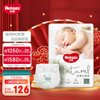佳婴氧气森林是正规品牌吗