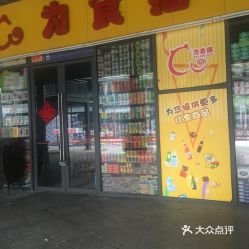 猫咪零食批发，猫零食批发商去哪找