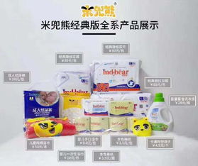 纸尿裤很好卖,最近我也想代理做下,怎么代理呢?