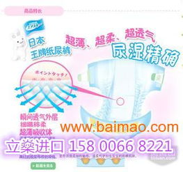 上海尿不湿生产厂家，尿不湿厂家联系电话
