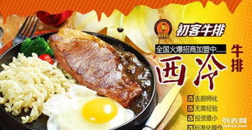 中国快餐品牌排行50强有哪些?
