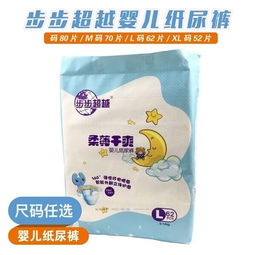 哪种纸尿裤最好用