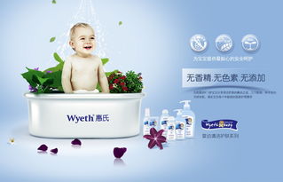 婴儿洗护品策划方案，婴儿洗护用品设计