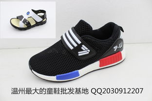 临沂童鞋批发巴布豆，临沂童鞋批发厂家