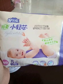 尿不湿十大名牌?