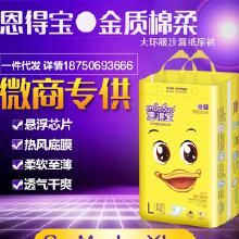 漳平市透气纸尿裤批发厂家电话，漳州纸尿裤生产企业有哪些