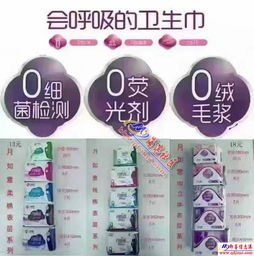 烟台开发区母婴店的花王纸尿裤是正品吗