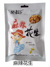 潍坊最大的零食批发市场
