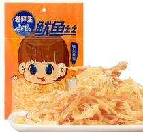 大连哪有批发小食品的地方!