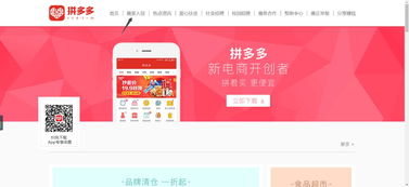 拼多多哪个童装店好，拼多多童装店可以卖女装吗
